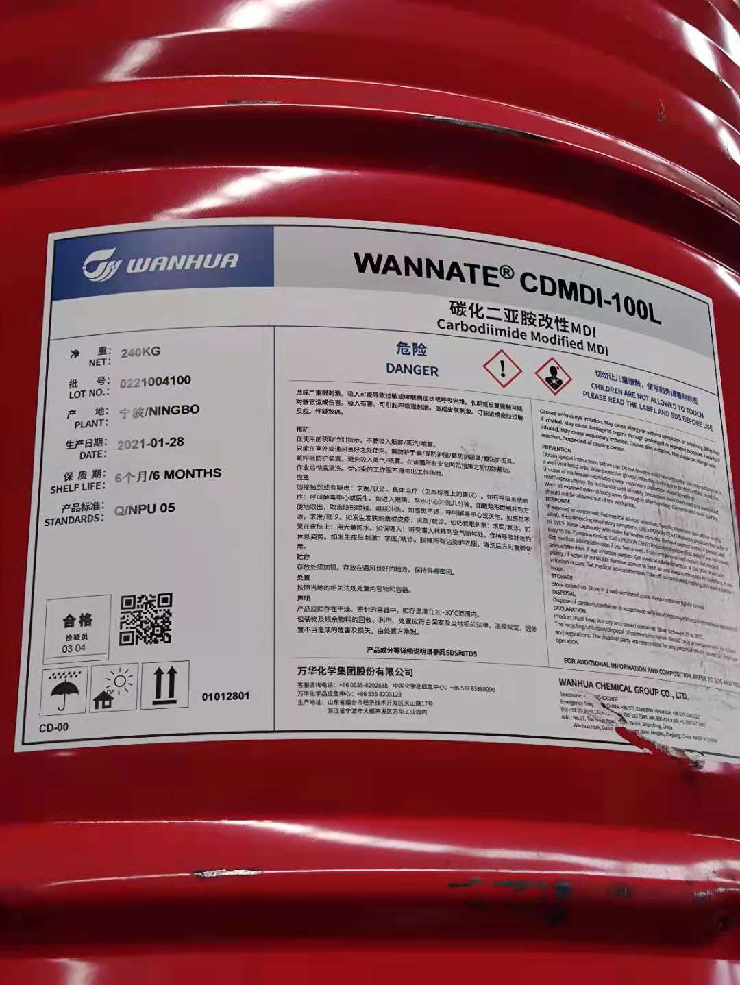 萬(wàn)華液化MDI-100L;CMDI-100L