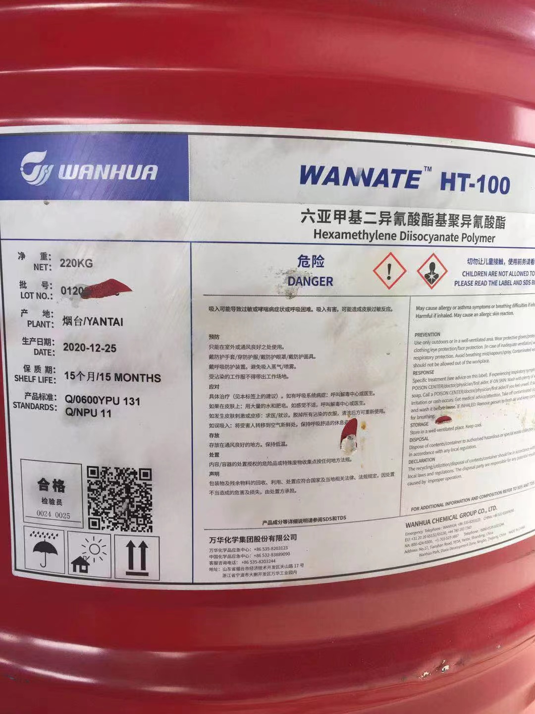 Wannate HT-100,HDI 三聚體