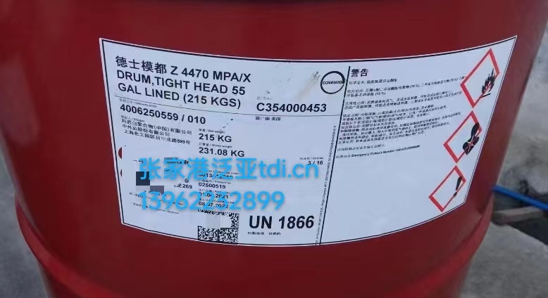 科思創(chuàng) Desmodur Z4470 MPA/X IPDI三聚體固化劑