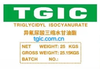 異氰尿酸三縮水甘油酯（TGIC）市場(chǎng)需求增長(zhǎng) TGIC固化劑