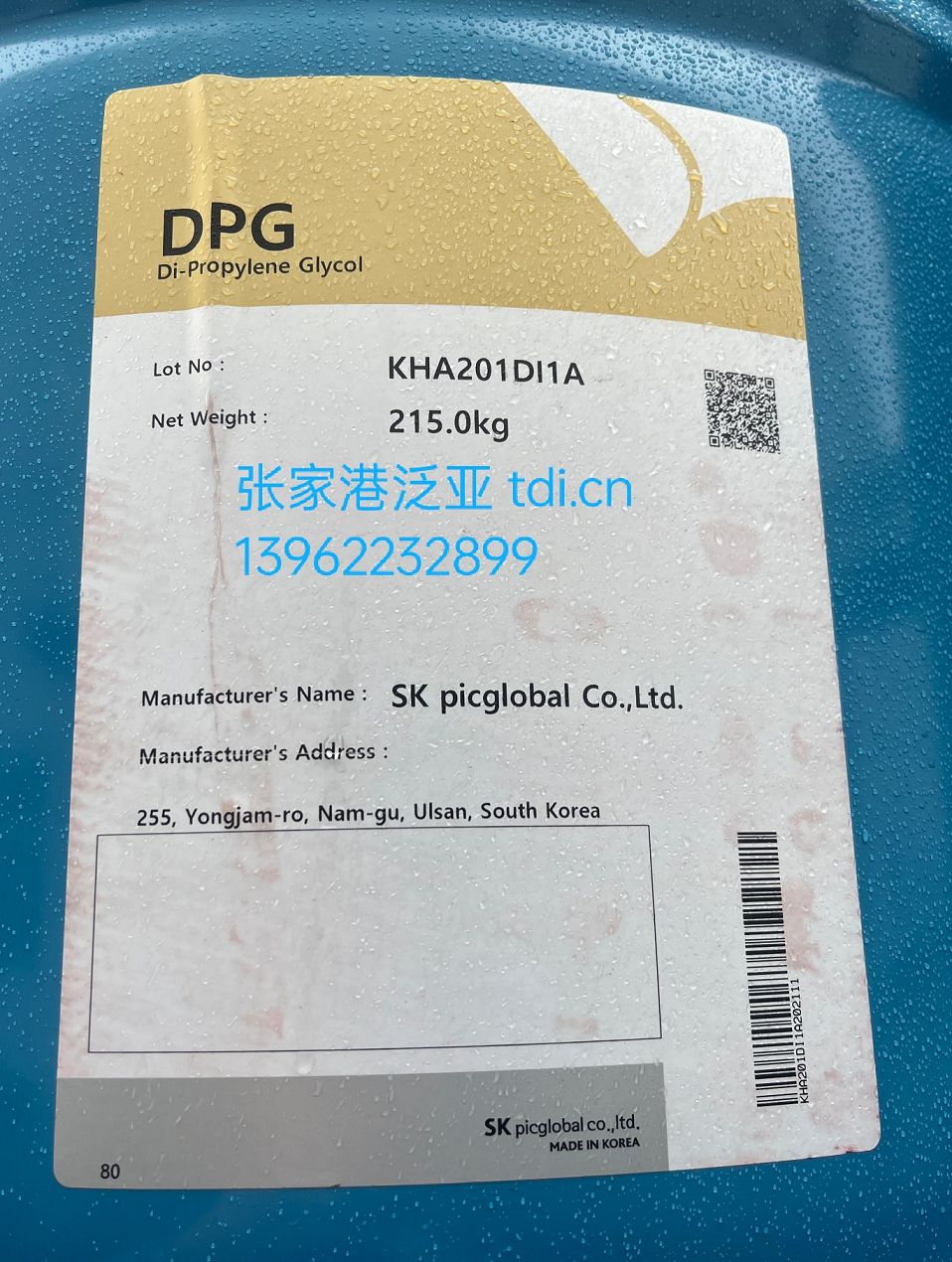 華峰瑞訊生物新增年產(chǎn)6萬噸生物基PTT聚合智能工廠項(xiàng)目
